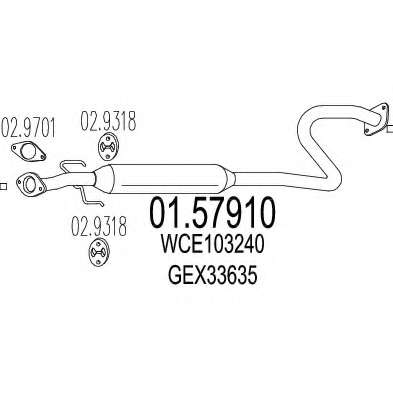 Средний глушитель выхлопных газов