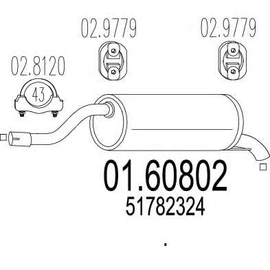 Глушитель выхлопных газов конечный