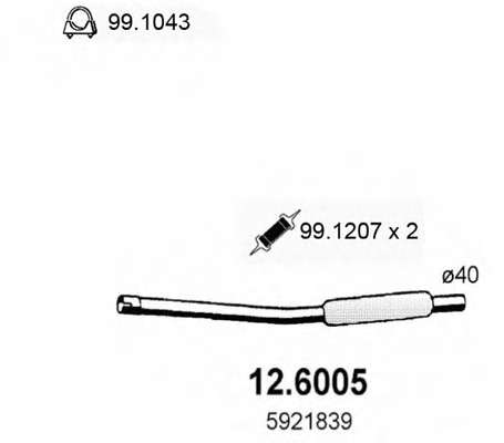 Средний глушитель выхлопных газов