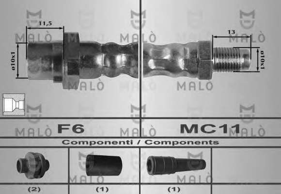 Тормозной шланг