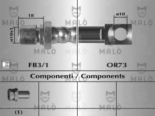 Тормозной шланг