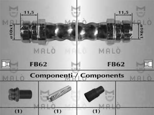 Тормозной шланг