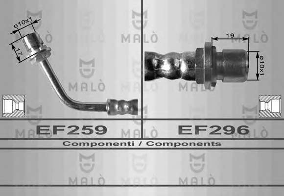 Тормозной шланг