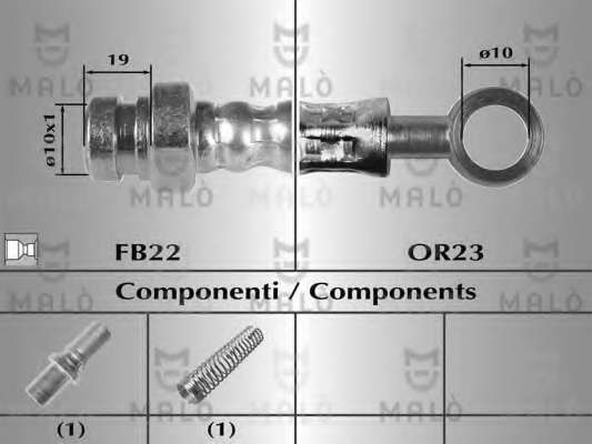 Тормозной шланг