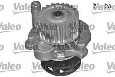 Водяной насос