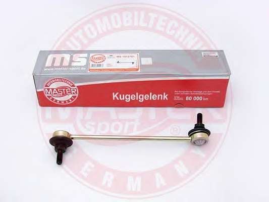 Тяга / стойка, стабилизатор