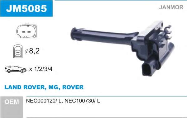 Катушка зажигания