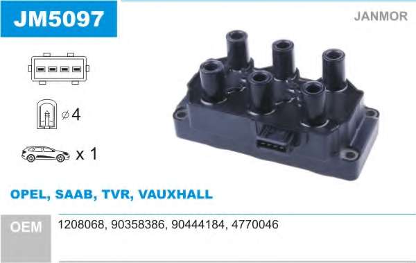 Катушка зажигания