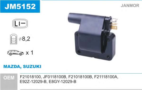 Катушка зажигания