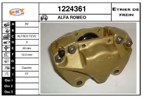 Тормозной суппорт