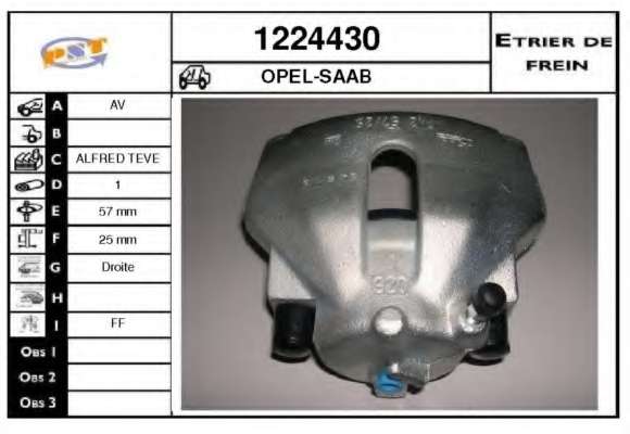 Тормозной суппорт