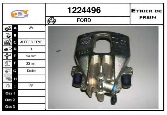 Тормозной суппорт