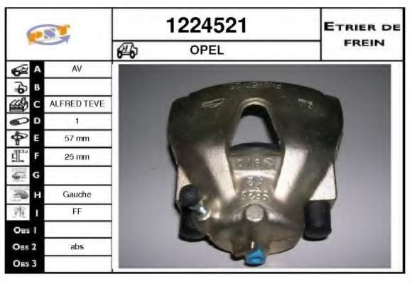 Тормозной суппорт