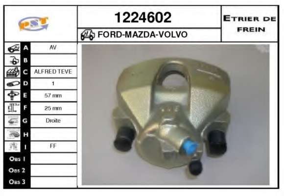 Тормозной суппорт