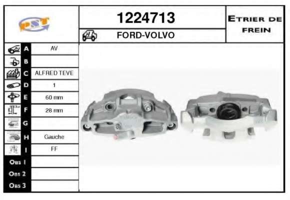 Тормозной суппорт