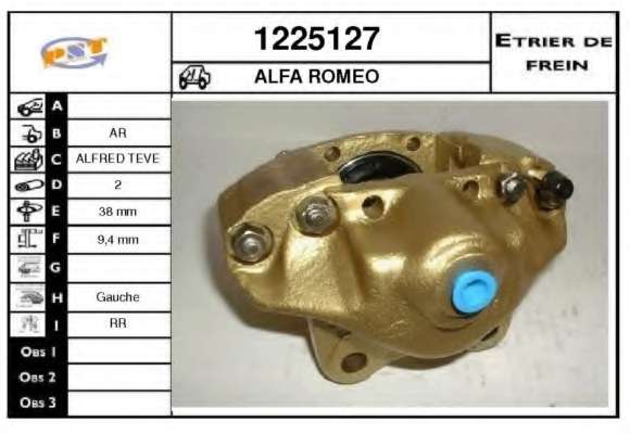 Тормозной суппорт