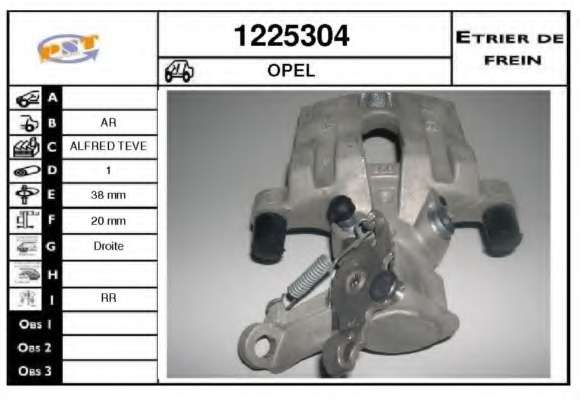 Тормозной суппорт