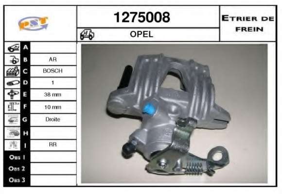 Тормозной суппорт