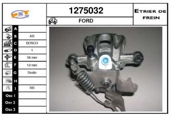 Тормозной суппорт