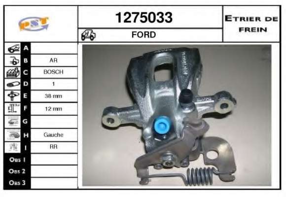 Тормозной суппорт