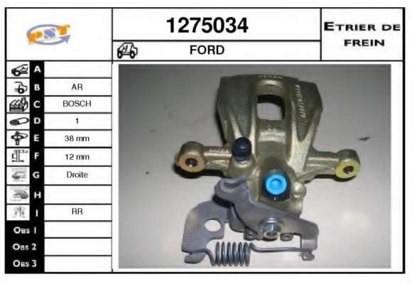 Тормозной суппорт