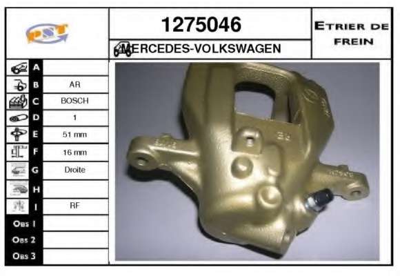 Тормозной суппорт