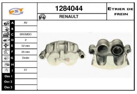 Тормозной суппорт