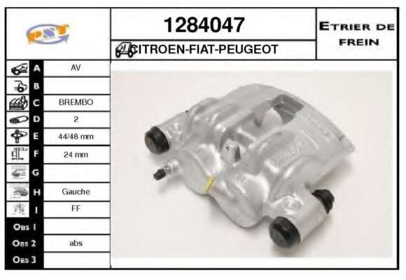 Тормозной суппорт