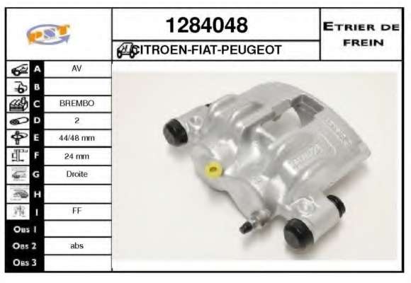 Тормозной суппорт