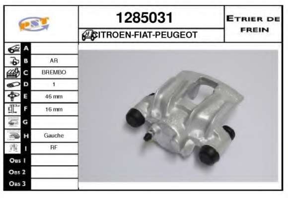 Тормозной суппорт