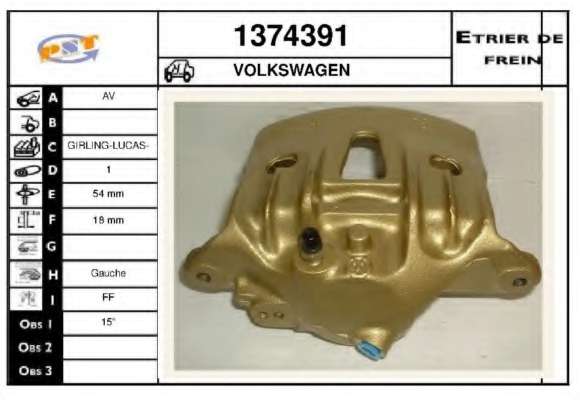 Тормозной суппорт