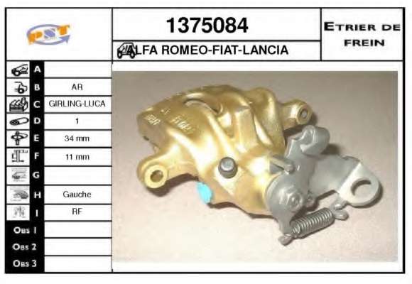 Тормозной суппорт