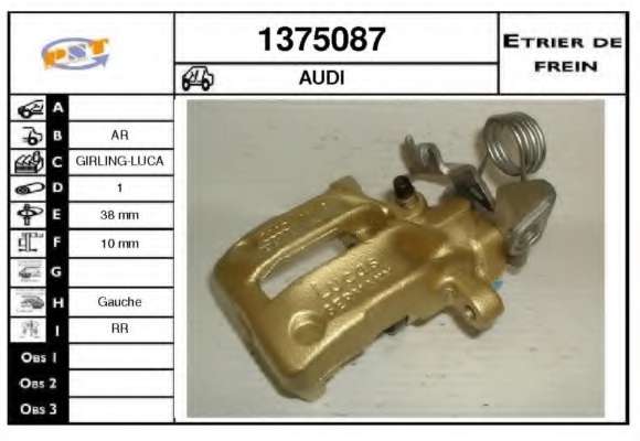 Тормозной суппорт