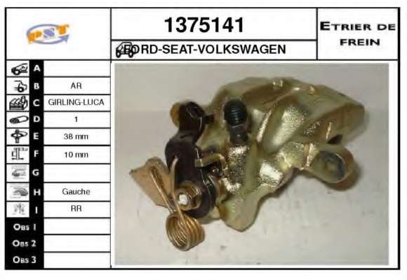 Тормозной суппорт