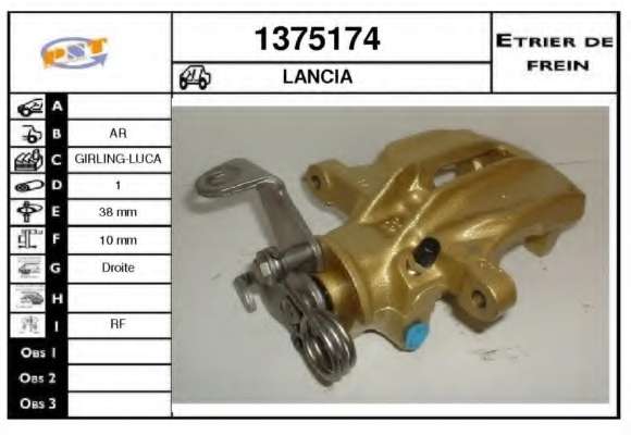 Тормозной суппорт