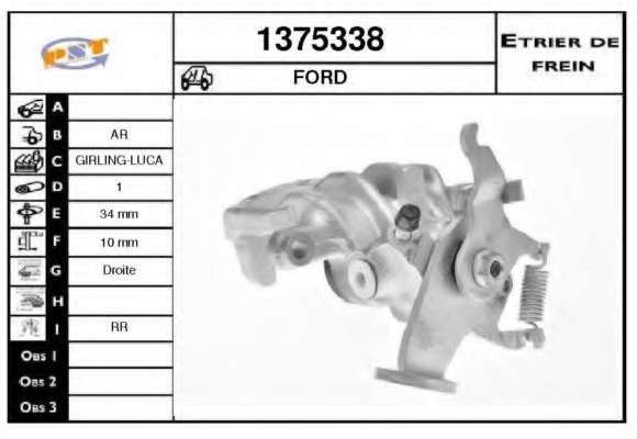 Тормозной суппорт