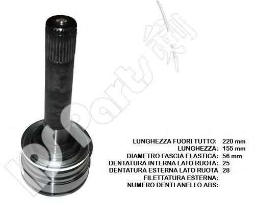 Шарнирный комплект, приводной вал