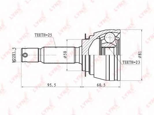 Шарнирный комплект, приводной вал