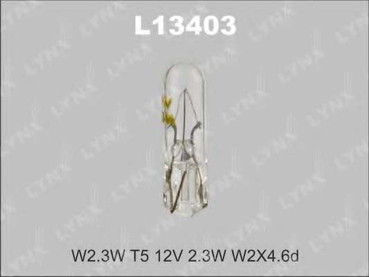 {НЕ ПОСТАЧАЄТЬСЯ}