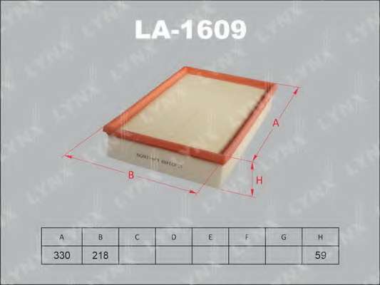 Воздушный фильтр