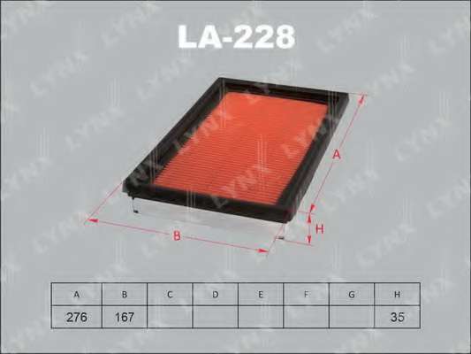 Воздушный фильтр