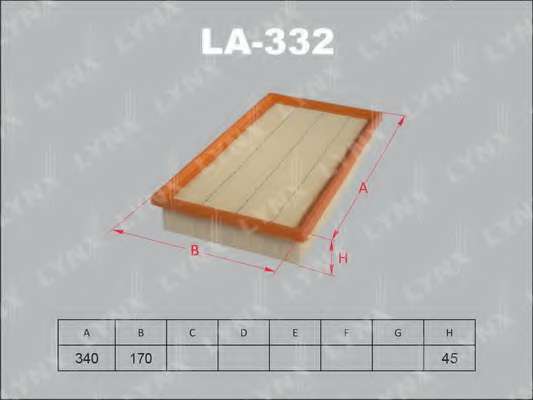 Воздушный фильтр