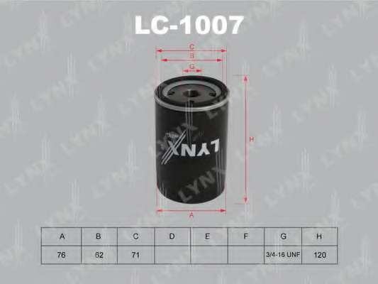 Масляный фильтр