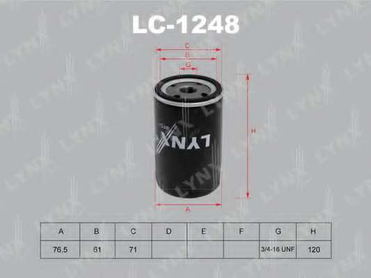 Масляный фильтр