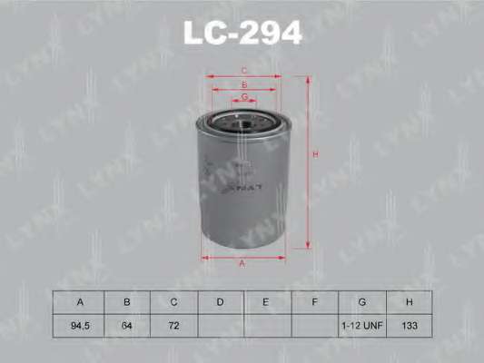 Масляный фильтр