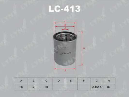 Масляный фильтр