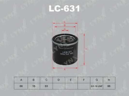 Масляный фильтр