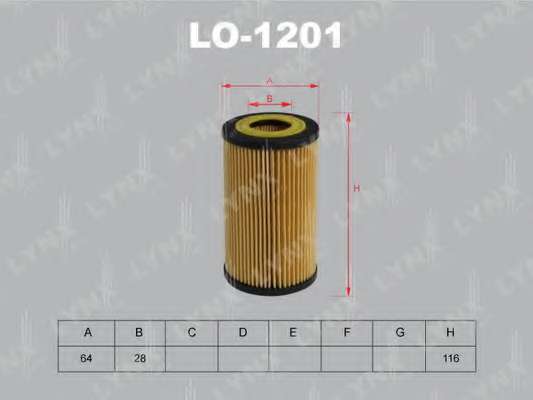 Масляный фильтр