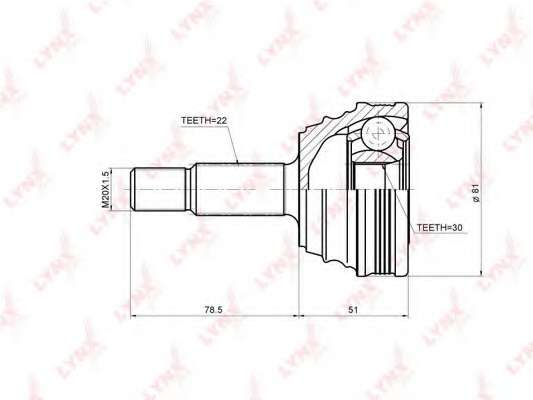 Шарнирный комплект, приводной вал
