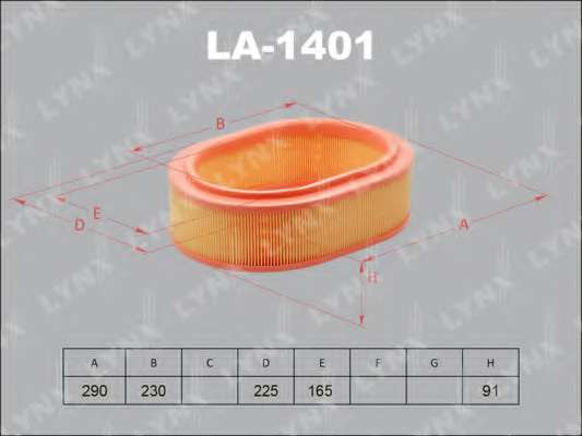 Воздушный фильтр